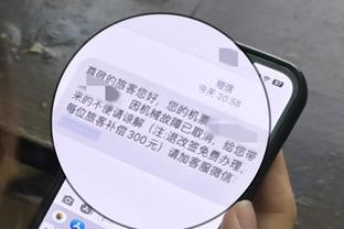 开云app下载手机版官方截图3